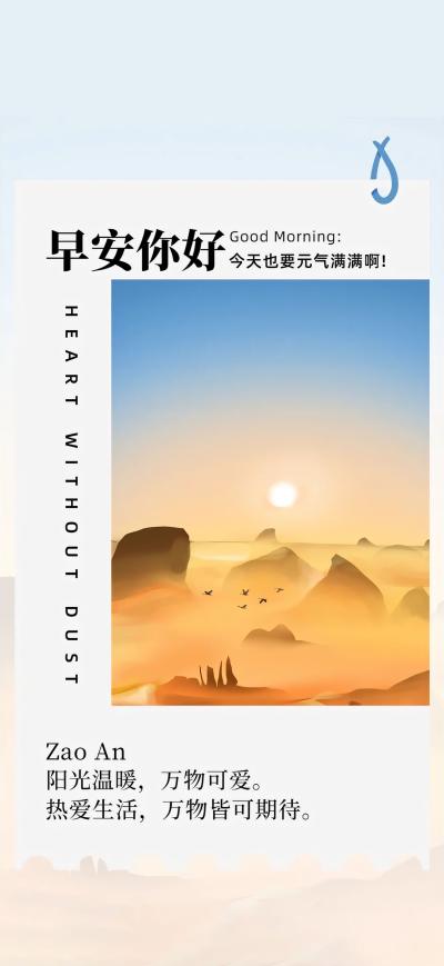 二次元壁纸