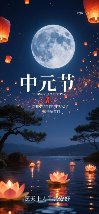 二次元壁纸