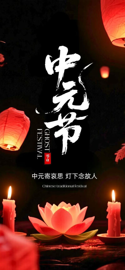二次元壁纸