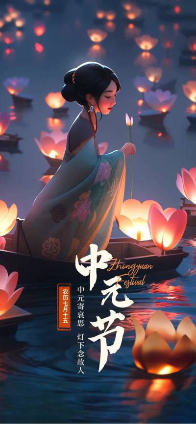 二次元壁纸