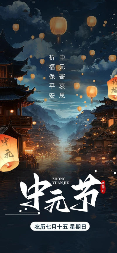 二次元壁纸