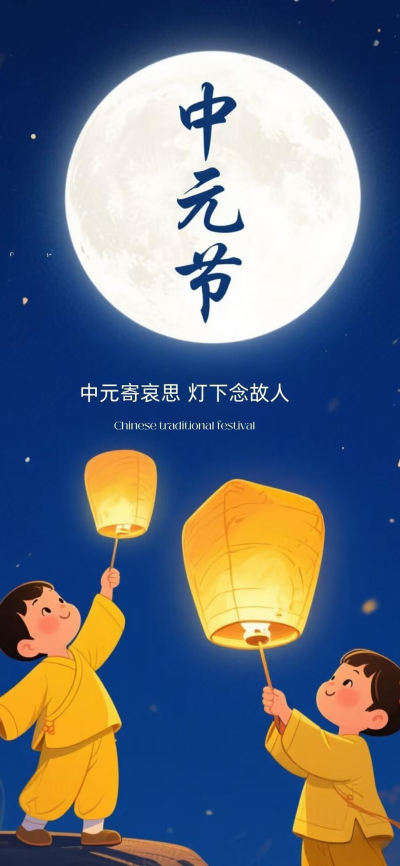 二次元壁纸