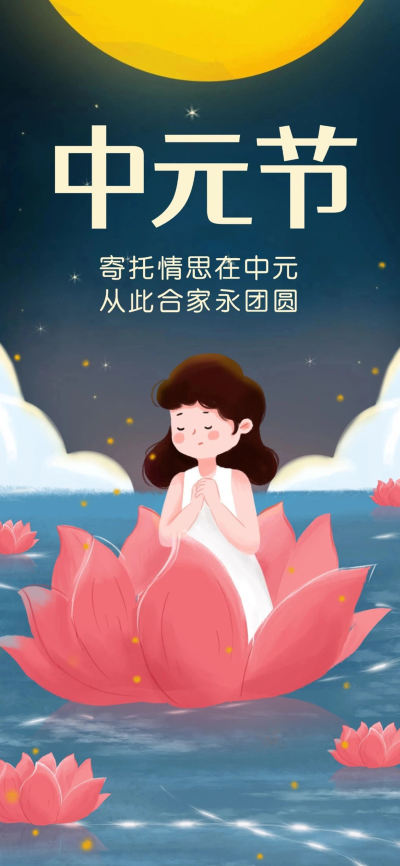 二次元壁纸