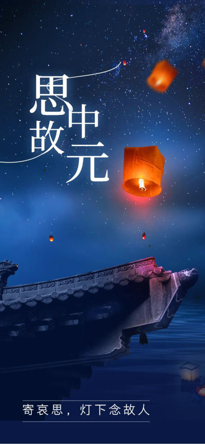 二次元壁纸