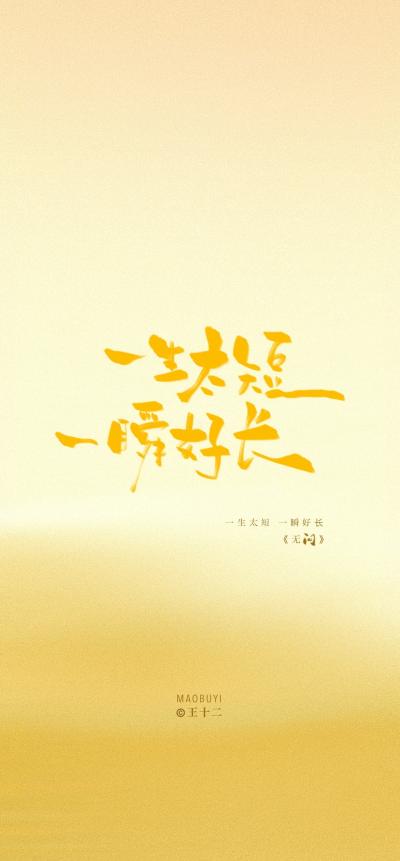 二次元壁纸