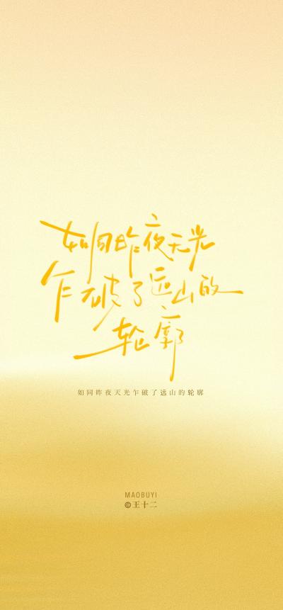 二次元壁纸