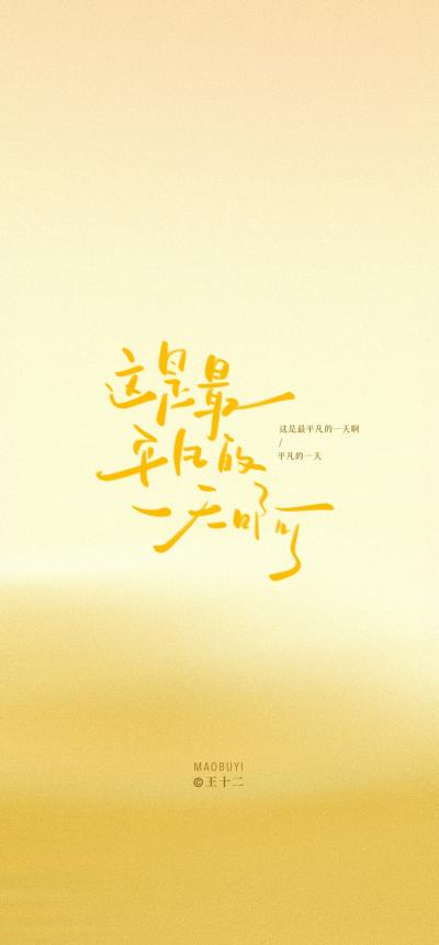 二次元壁纸