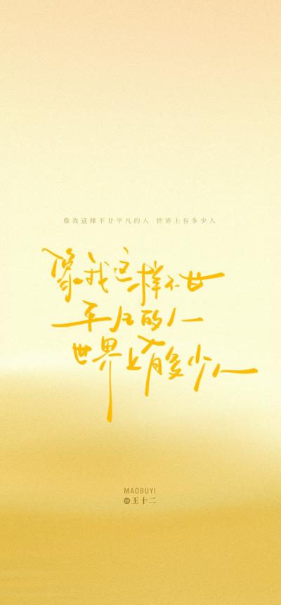 二次元壁纸