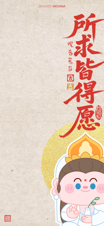 二次元壁纸