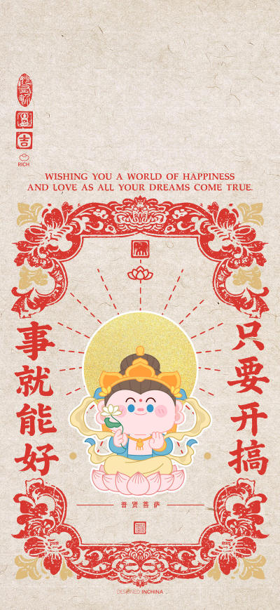 二次元壁纸