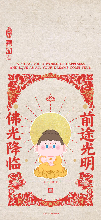 二次元壁纸