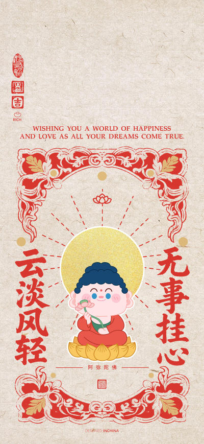 二次元壁纸