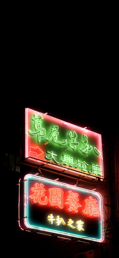 二次元壁纸