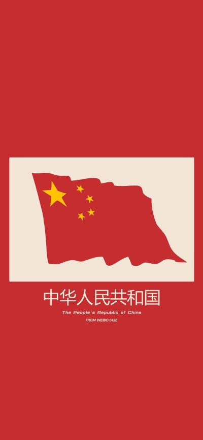 节日壁纸 。