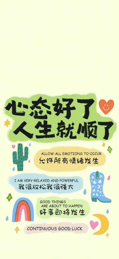 文案背景壁纸 超级能量磁场壁纸