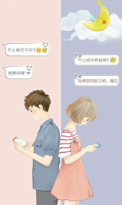 情侣壁纸 情侣竖屏壁纸