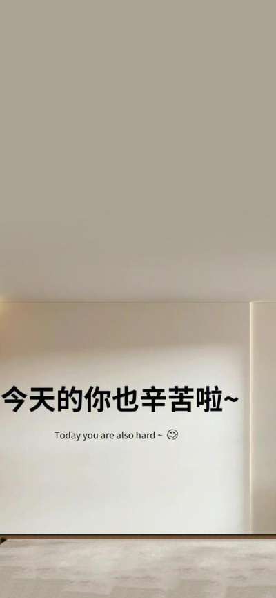 文案背景壁纸 文案背景图 - 高清图片,堆糖,美图壁纸兴趣社区