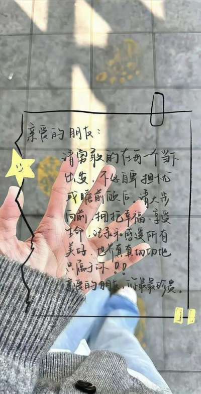 文案背景壁纸 壁纸合集:每一句文案都治愈到心坎里
