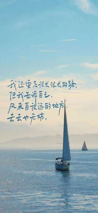 文案背景壁纸 壁纸合集:每一句文案都治愈到心坎里