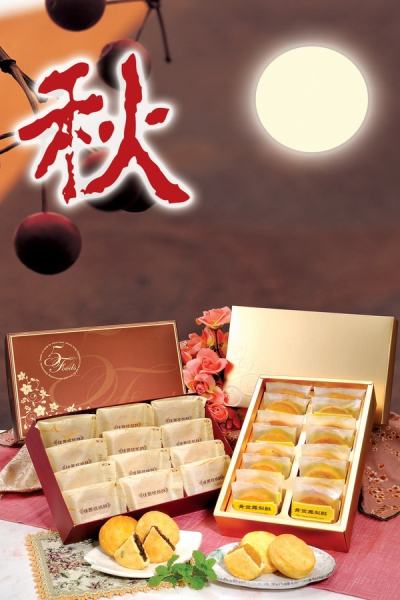 节日壁纸