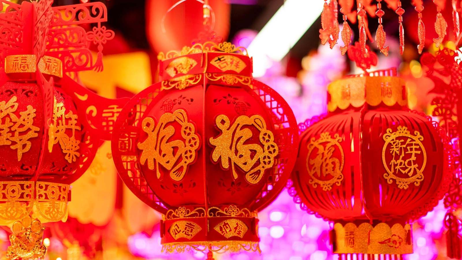 必应壁纸 2026年2月17日 福气满满，马年大吉
