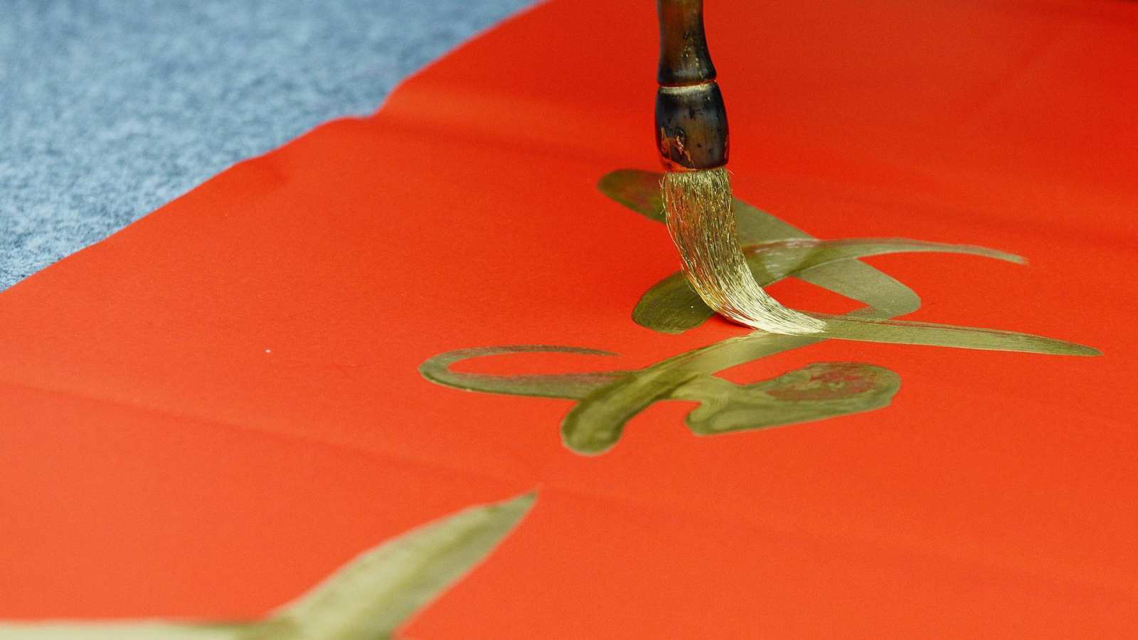必应壁纸 2018年2月16日 【今日春节】写春联庆新春