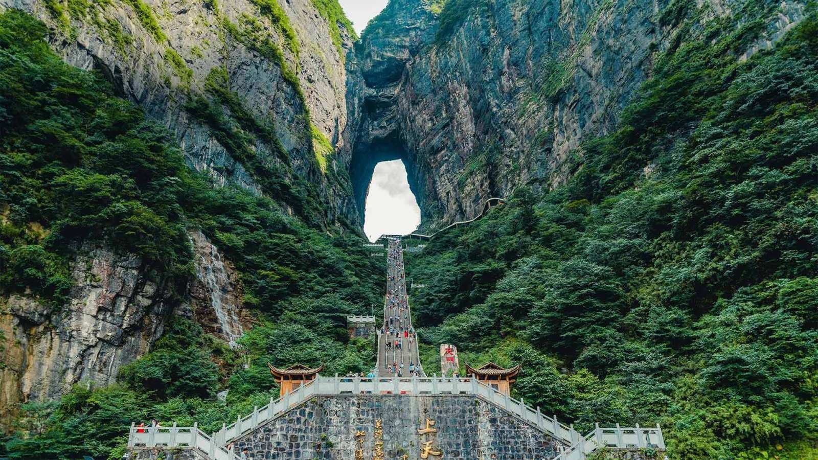 必应壁纸 2020年1月8日 张家界天门山，中国