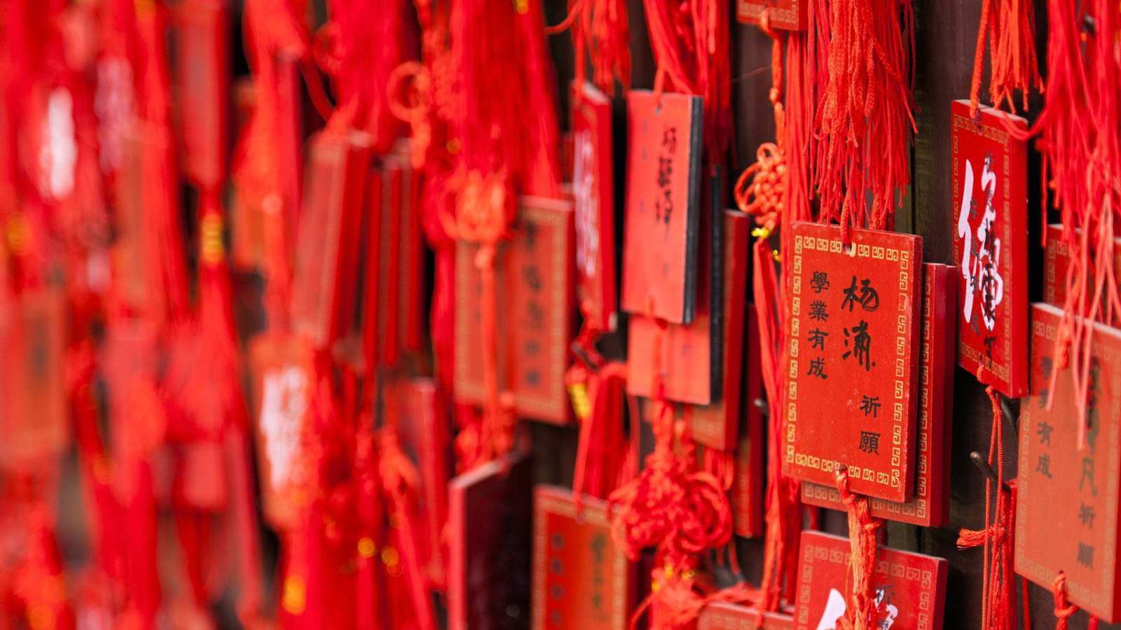 必应壁纸 2017年6月7日 文庙内的祈祷牌，中国云南建水