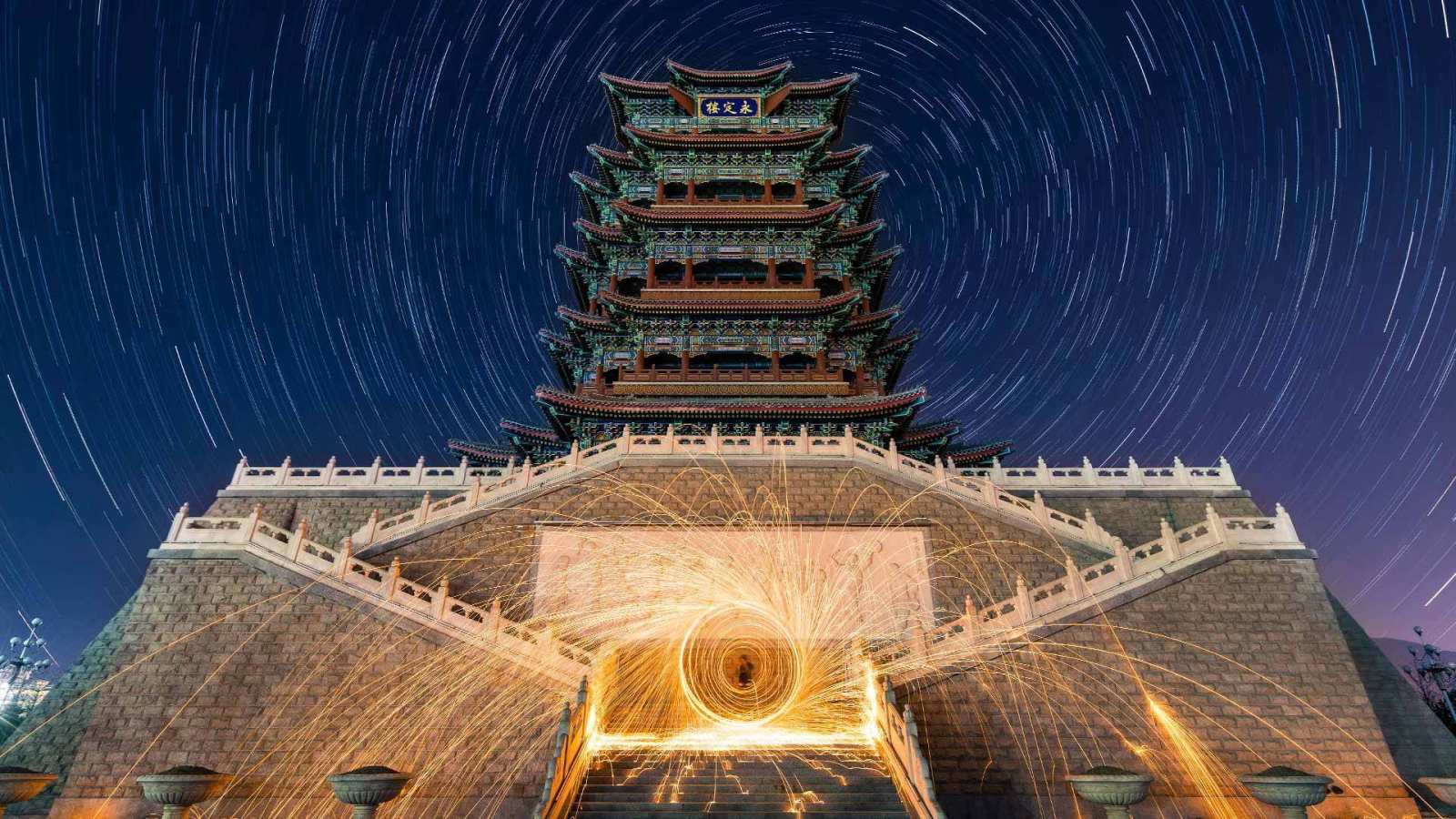 必应壁纸 2016年10月1日 门头沟区永定楼的星夜，北京