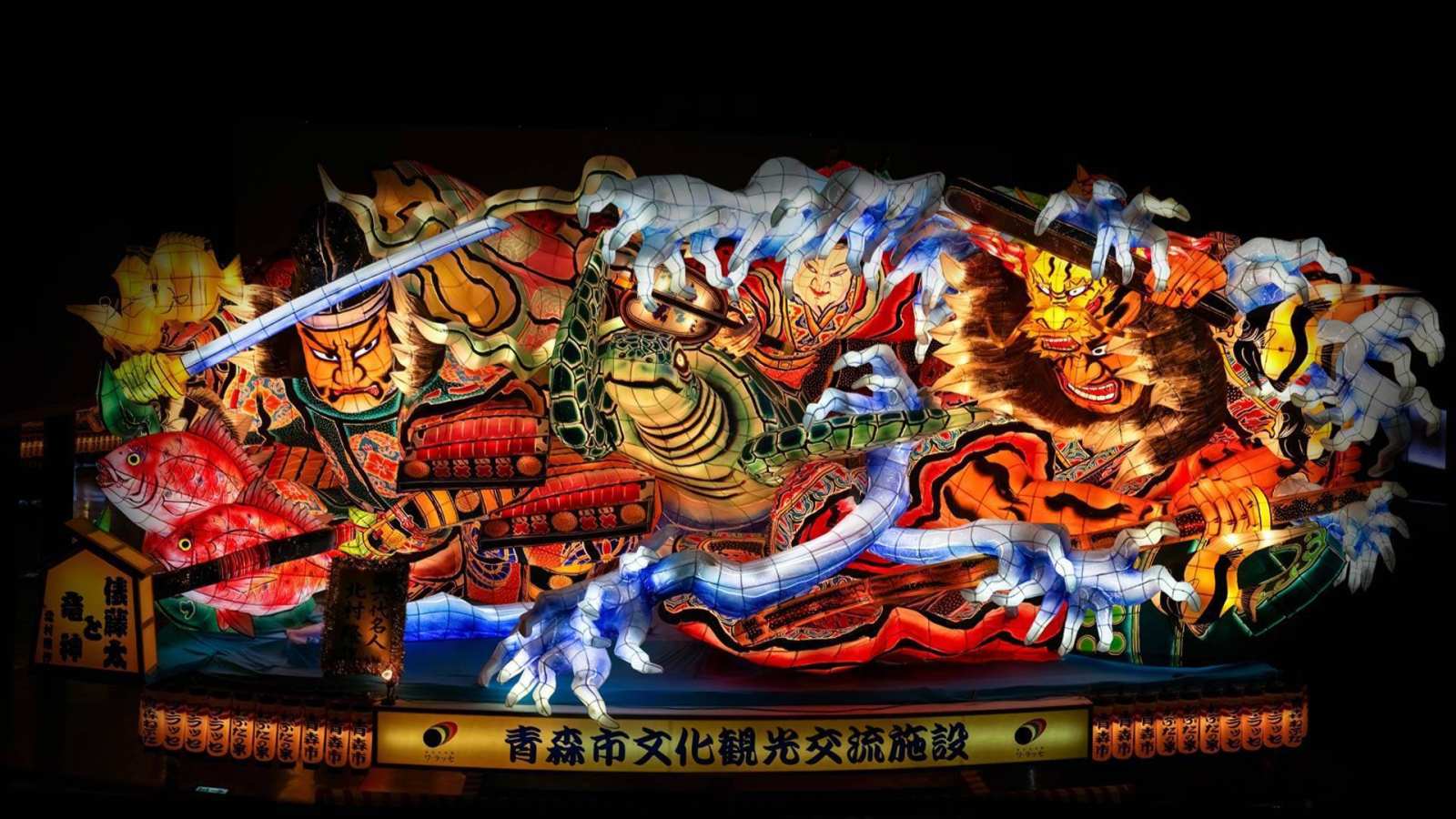 必应壁纸 2018年8月2日 青森睡魔祭期间游行的彩车，日本青森市
