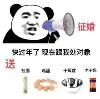 表情包头像