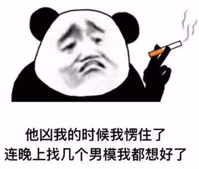 表情包头像