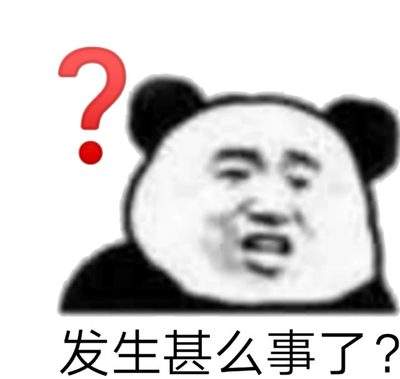 表情包头像