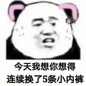 表情包头像