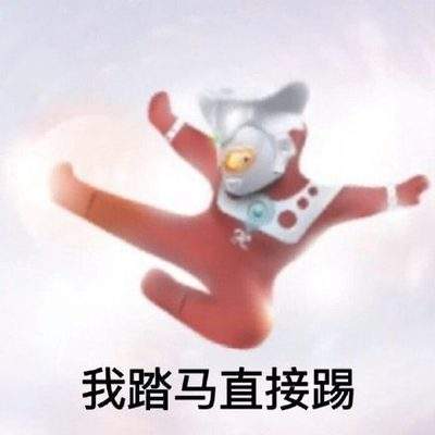 表情包头像
