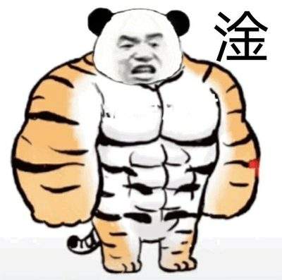 表情包头像