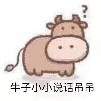 表情包头像