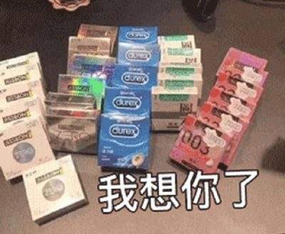 表情包头像