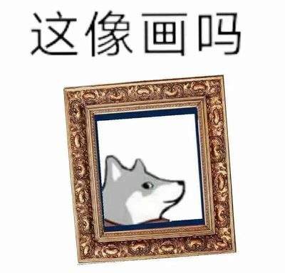 表情包头像