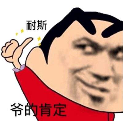 表情包头像