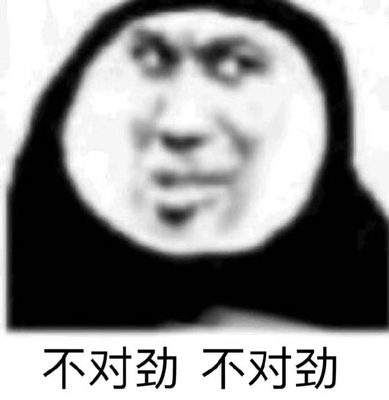 表情包头像