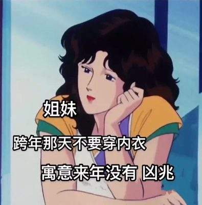表情包头像