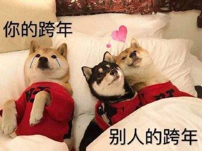 表情包头像