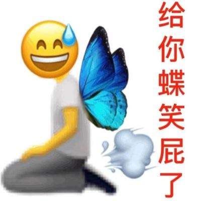 表情包头像