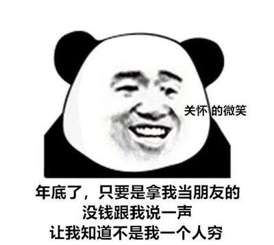 表情包头像