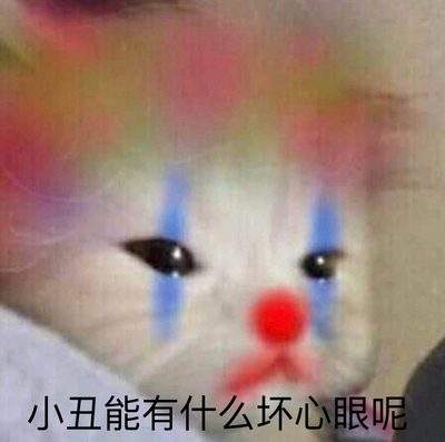 表情包头像
