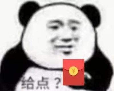 表情包头像
