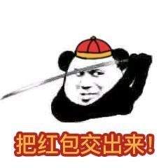 表情包头像