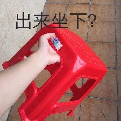 表情包头像