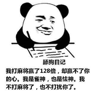 表情包头像